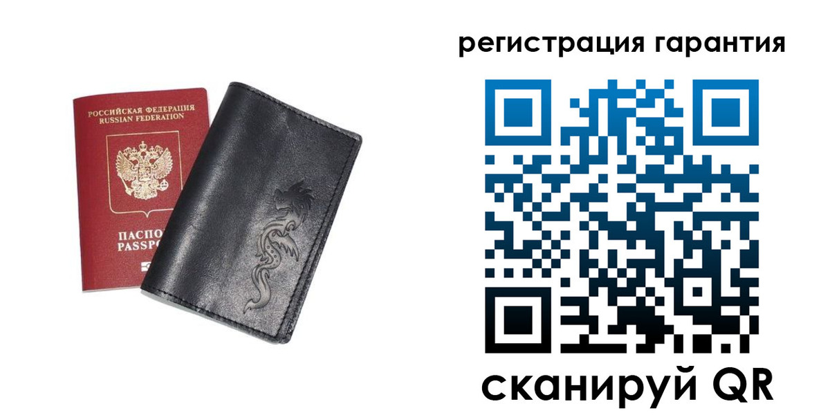прописка для работы в Магнитогорске