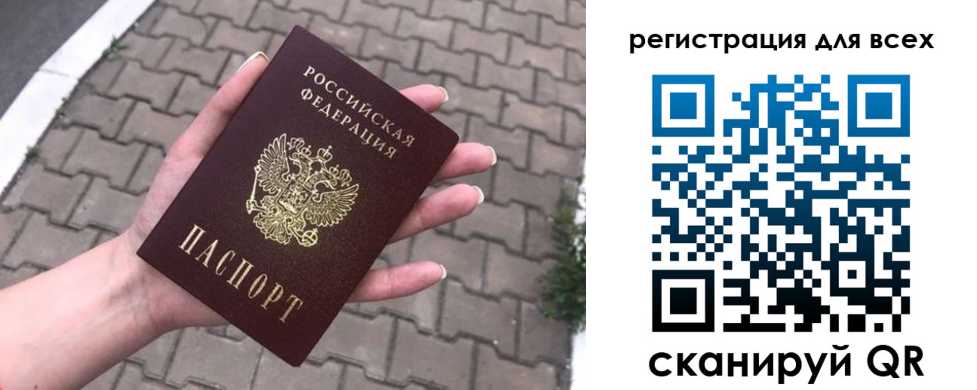 временная регистрация адрес в Магнитогорске